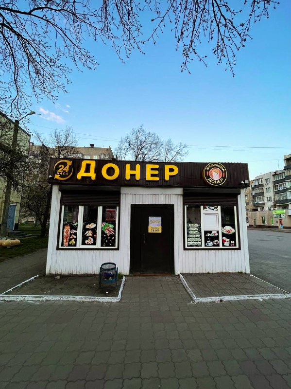 московская улица донар